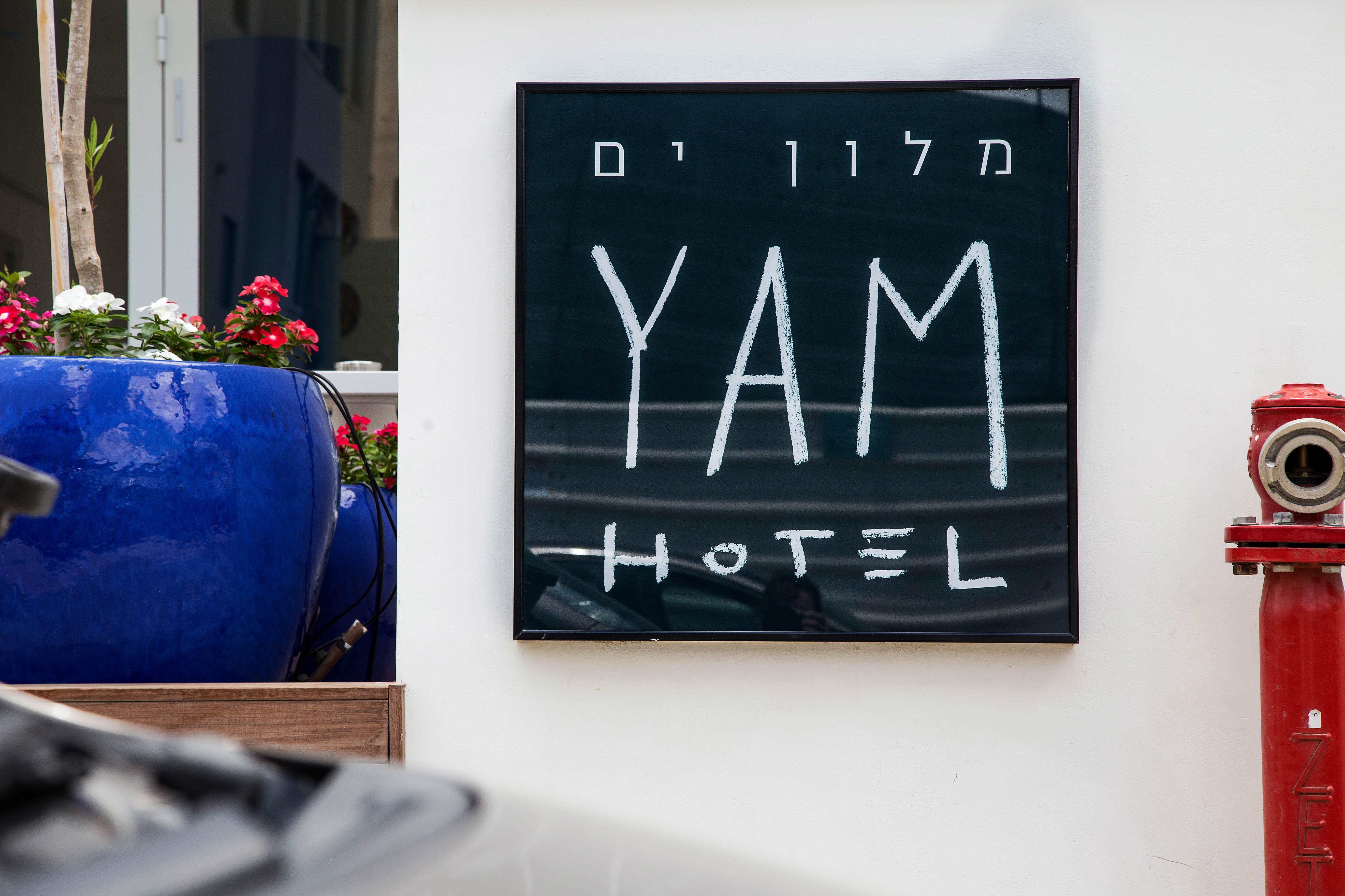 Hotel Yam - An Atlas Boutique Tel Aviv