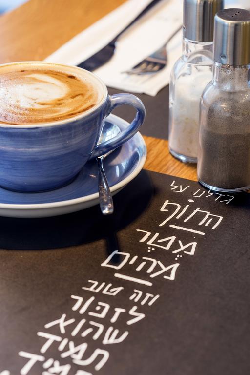 Hotel Yam - An Atlas Boutique Tel Aviv