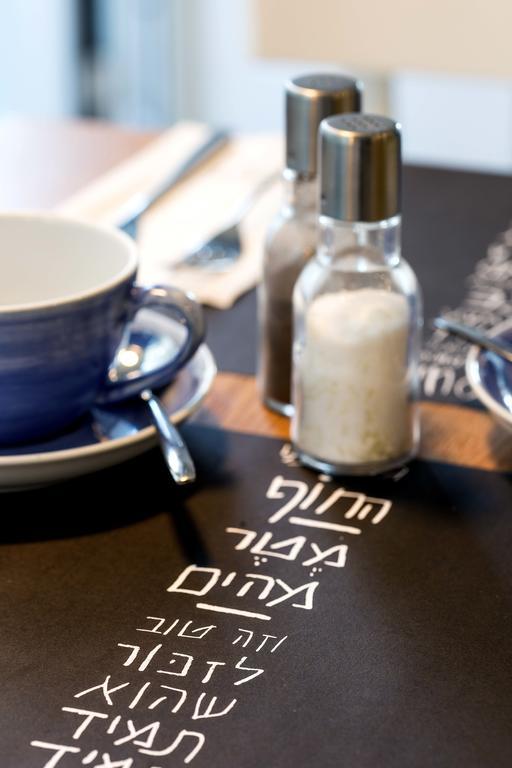 Hotel Yam - An Atlas Boutique 3*