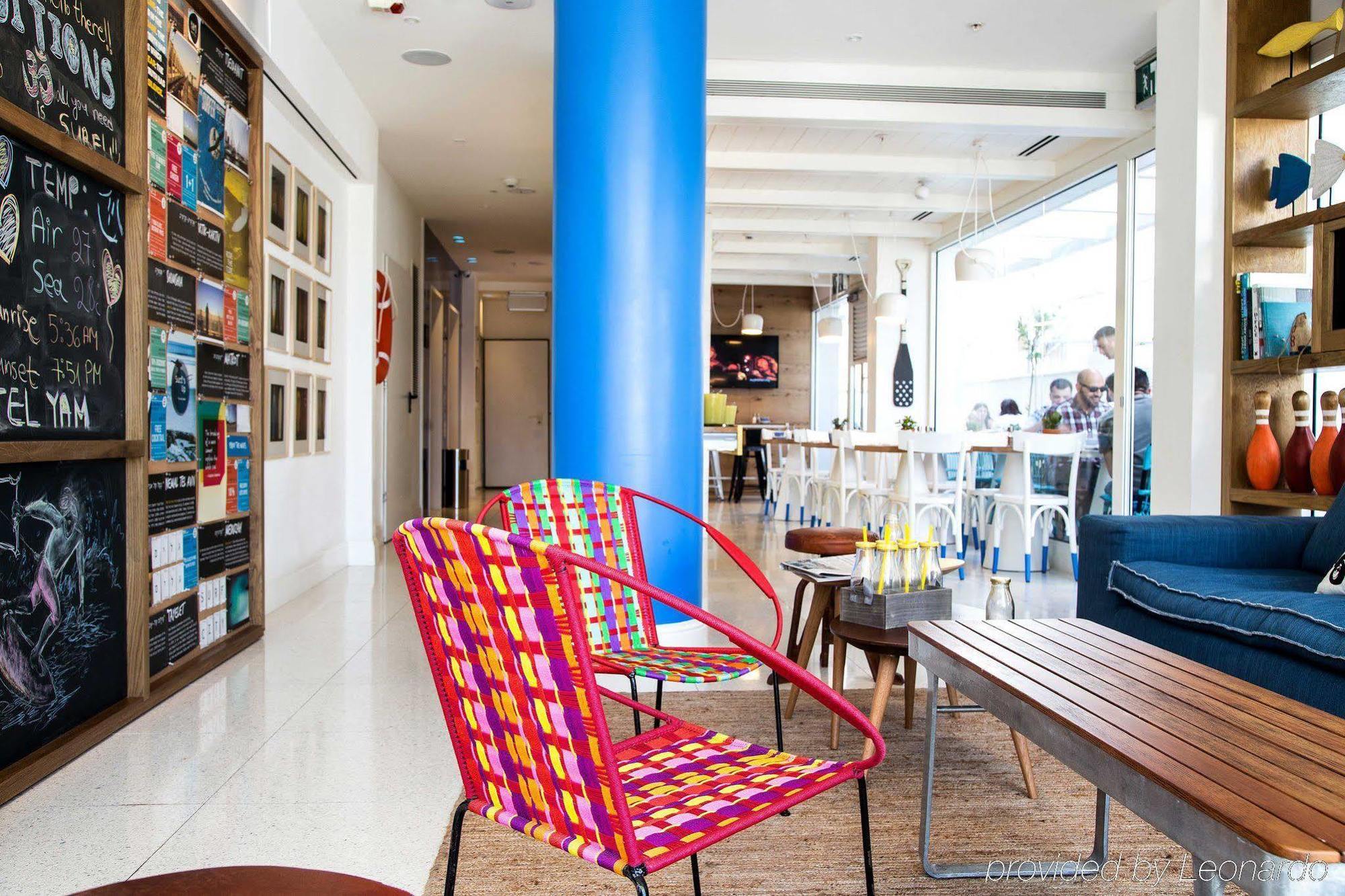 Yam - An Atlas Boutique Hotel 3*